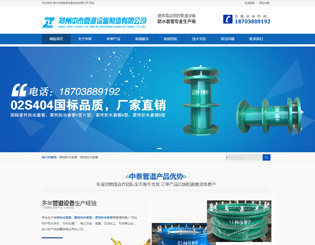 分类目录网站_中文网站目录_网址目录提交_免费收录网站-35分类目录