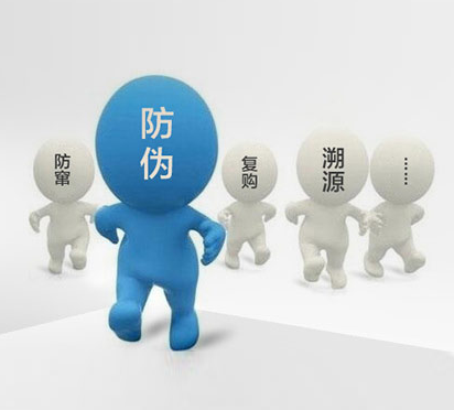 质保码服务平台