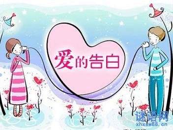 猜谜语_谜语大全及答案_猜字谜_脑筋急转弯_儿童谜语_歇后语-小谜语