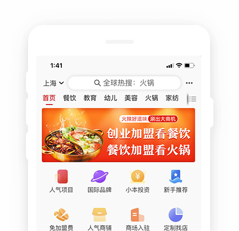 教育加盟 十大教育品牌排行榜 中小学教育培训怎么样-全球加盟网