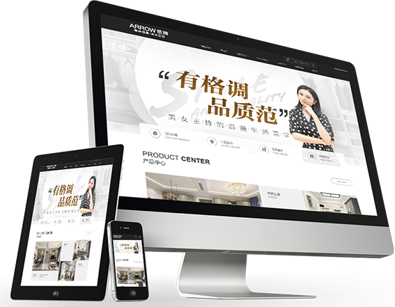 佛山网站建设_整合营销方案_微信运营_网络推广_云路科技