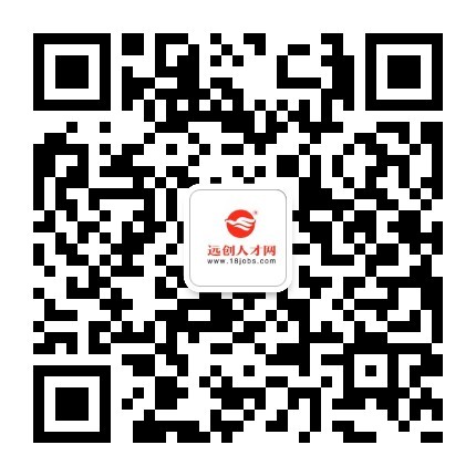 远创人才网-合肥人才网-合肥招聘网-阜阳人才网-亳州人才网-安徽人才网-安徽招聘网