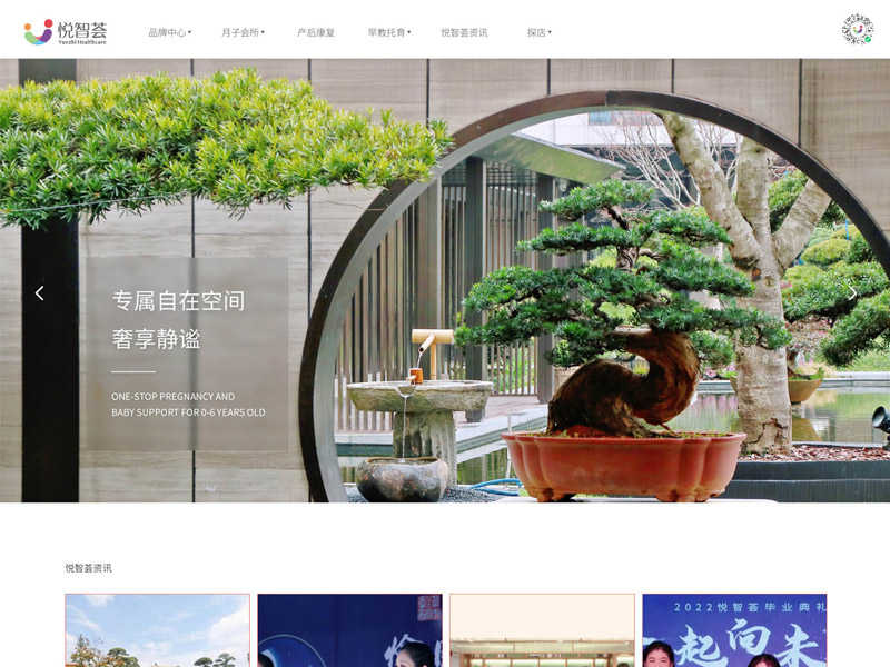 穹拓-上海网站建设公司专业的企业网站网页设计制作开发公司官方网站