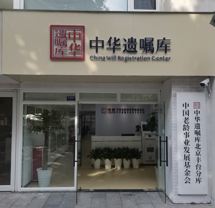 网易北京-有态度的北京门户