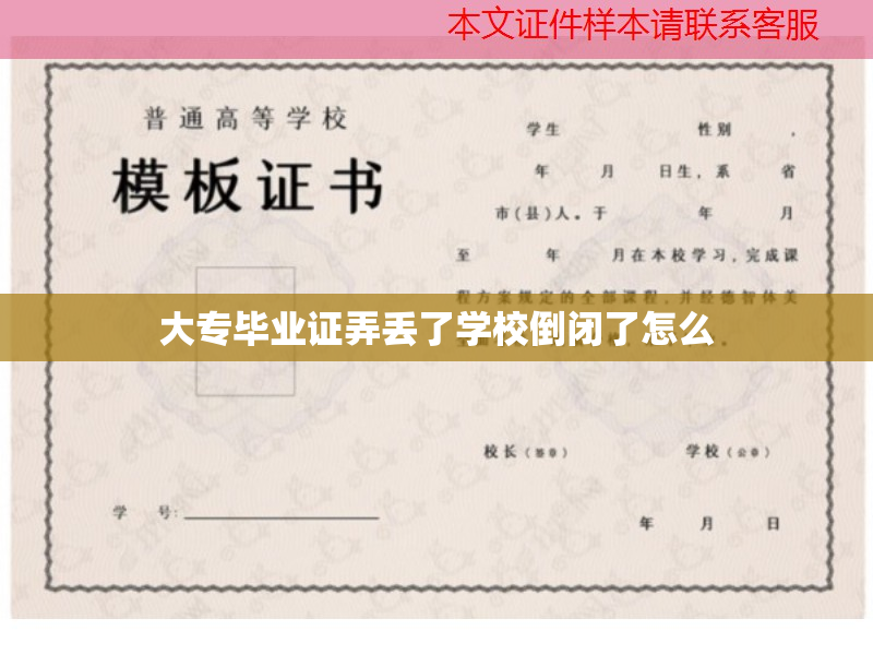 本地附近证件制作-24小时专业制作证件-专业做证联系方式