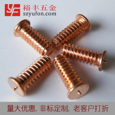 焊钉生产厂家|非标焊钉定制|汽车紧固件专业制造商-深圳市裕丰五金制品有限公司