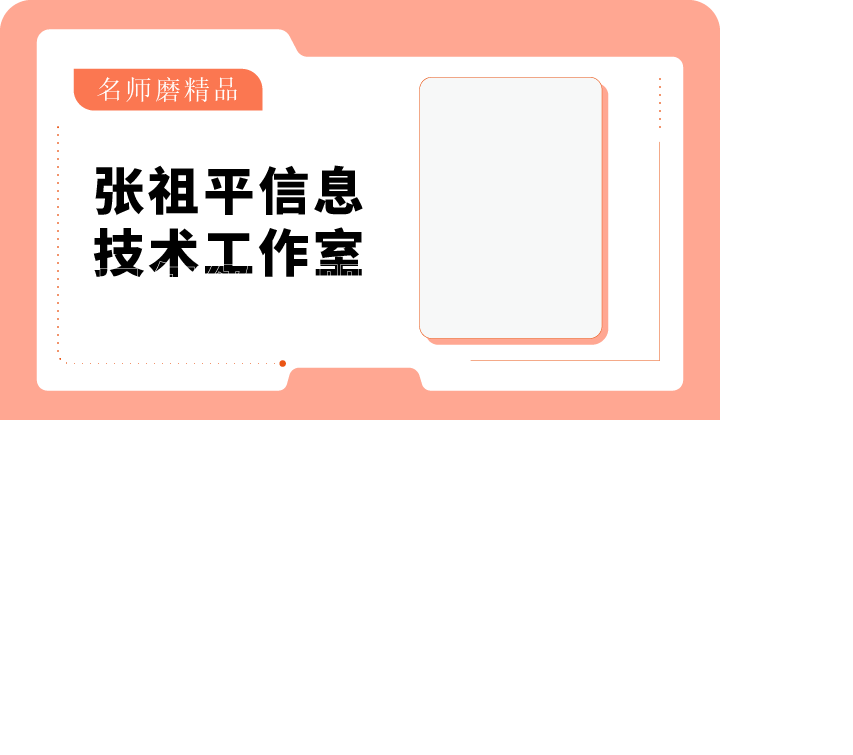 21书城：21教育网资源专辑_小学|中学|高中教学资源汇总