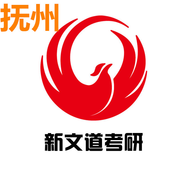 抚州培训网-抚州招生网-抚州培训课程-抚州培训机构-抚州培训指南网
