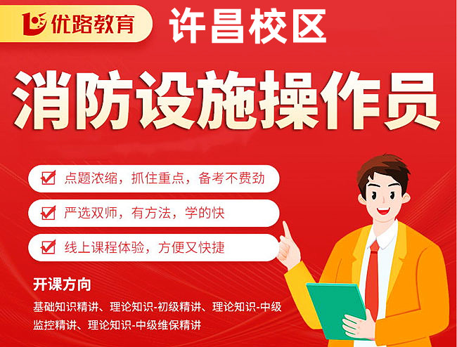 许昌培训网-许昌招生网-许昌培训课程-许昌培训机构-许昌培训指南网