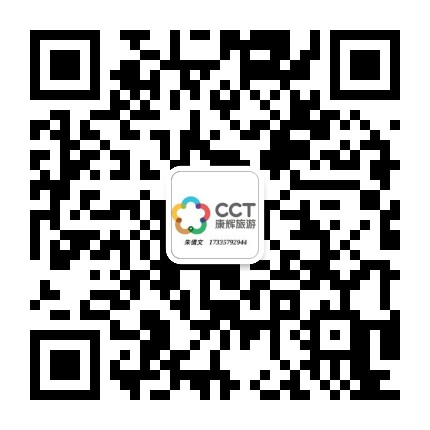 河南康辉国际旅行社_郑州旅行社_河南旅游网_河南康辉第一旅游网
