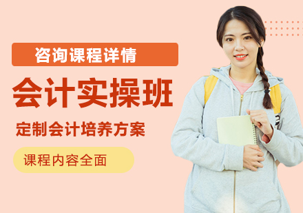 揭阳培训网-揭阳招生网-揭阳培训课程-揭阳培训机构-揭阳培训指南网