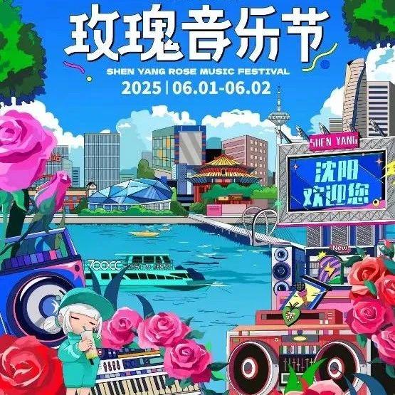 网易辽宁-有态度的辽宁门户