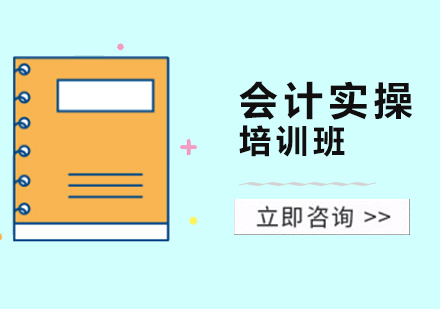黄山培训网-黄山招生网-黄山培训课程-黄山培训机构-黄山培训指南网