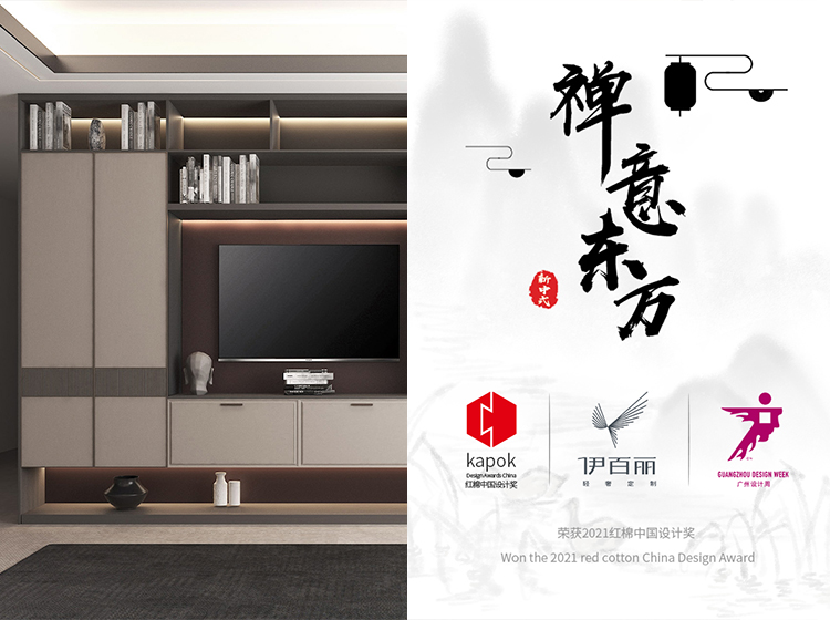 伊百丽轻奢定制官网-全屋高端定制-定制家具十大名牌-全屋定制加盟