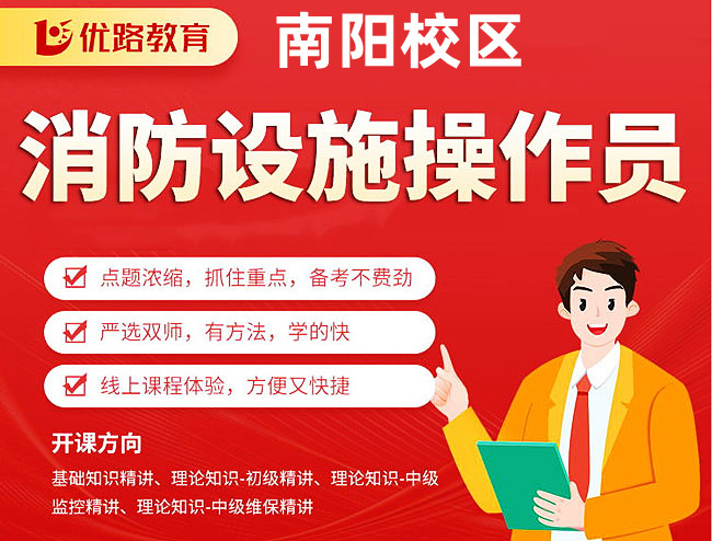 南阳培训网-南阳招生网-南阳培训课程-南阳培训机构-南阳培训指南网