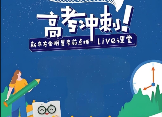 长葛培训网-长葛招生网-长葛培训课程-长葛培训机构-长葛培训指南网