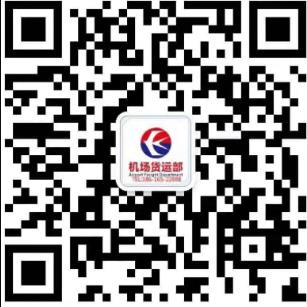 航空快递｜AirExpress｜机场快递｜当天达航空快递官方服务平台