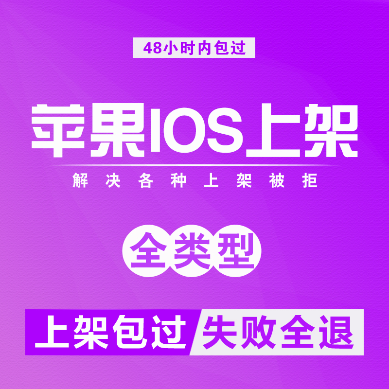 app_短链接_二维码_app出海_变色龙