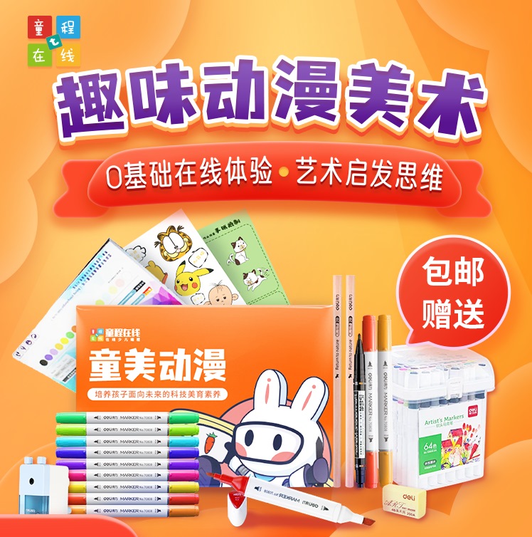 吉林培训网-吉林招生网-吉林培训课程-吉林培训机构-吉林培训指南网