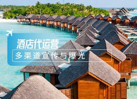 金华淘宝店铺代运营_金华淘宝天猫代运营_金华淘宝网店代运营哪家好-金华淘宝店铺代运营公司