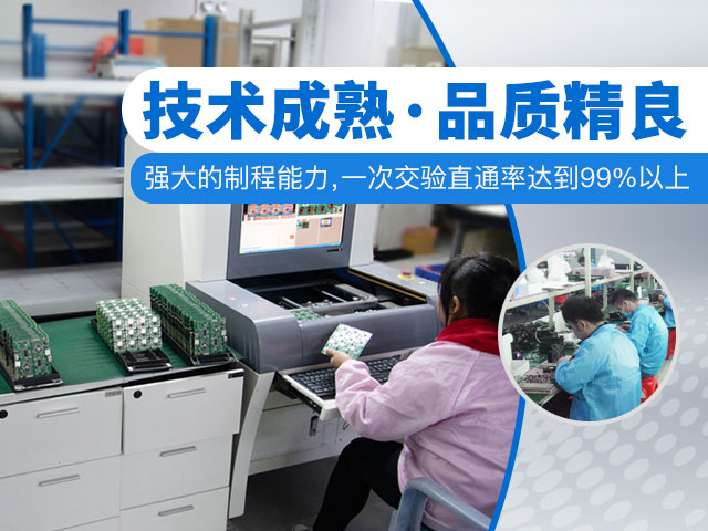 PCBA代工代料,PCBA来料加工,PCBA抄板厂家-深圳市长科顺科技有限公司