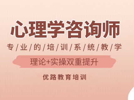 呼和浩特培训网-呼和浩特招生网-呼和浩特培训课程-呼和浩特培训机构-呼和浩特培训指南网