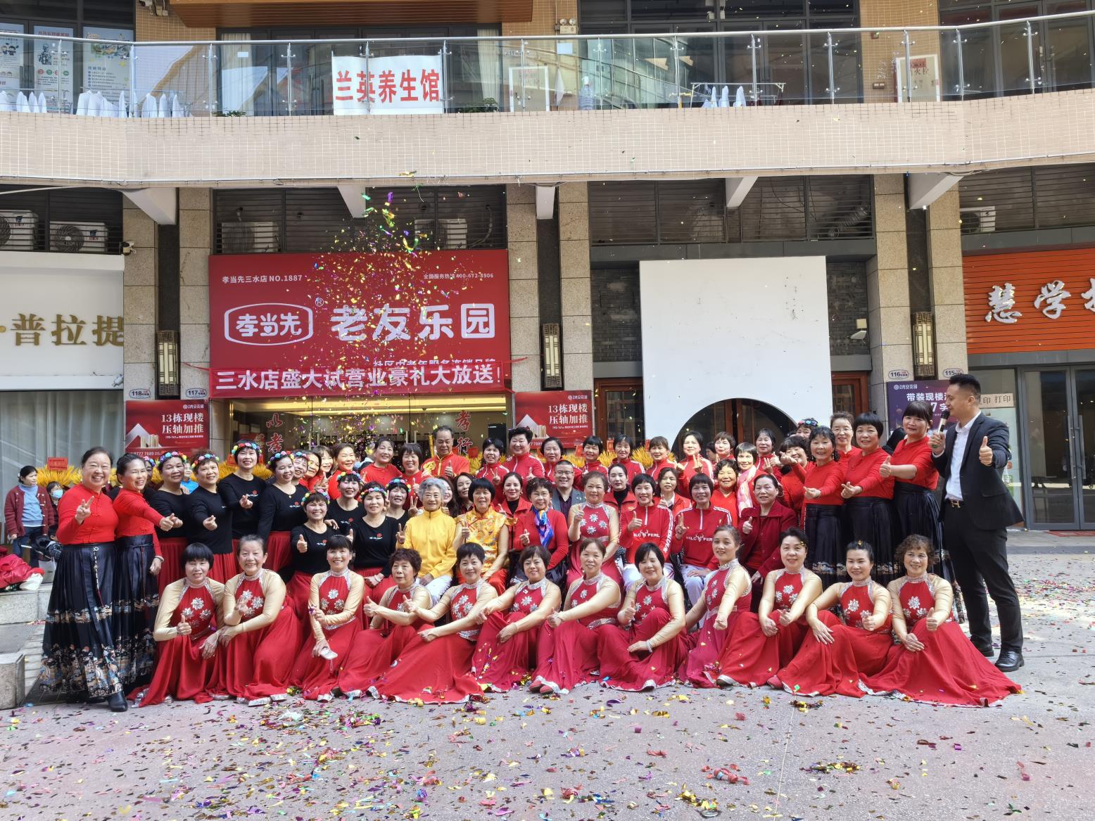 深圳市孝当先老龄产业投资发展有限公司官方网站-中老年健康生活馆_老年用品店_老年用品加盟_羊奶粉加盟_开羊奶粉店加盟