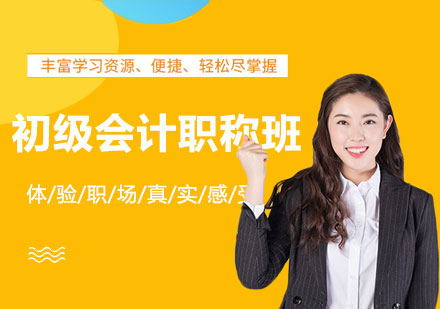 清远培训网-清远招生网-清远培训课程-清远培训机构-清远培训指南网