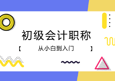 阳江培训网-阳江招生网-阳江培训课程-阳江培训机构-阳江培训指南网