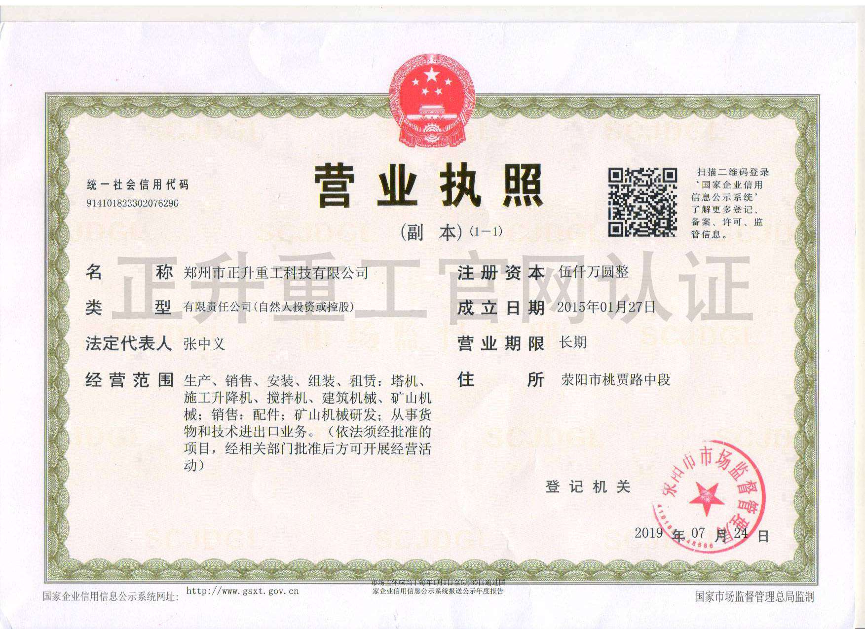制砂机_单电机制砂机_制砂楼_制砂生产线-正升重工官网
