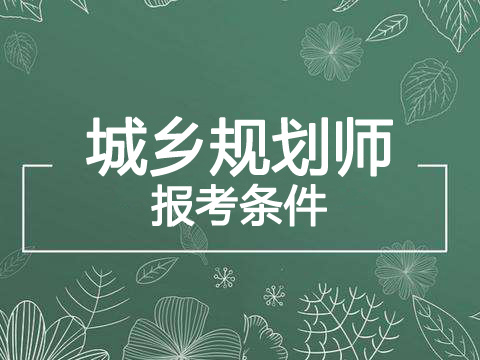 中国建筑网-二级建造师考试,二级建造师模拟试题,二级建造师考试成绩查询,二级建造师分数线,二级建造师报名官网