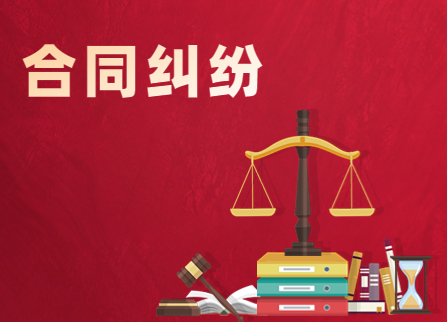 锡林郭勒专业征地拆迁律师咨询电话_锡林郭勒厂房拆迁纠纷律师_锡林郭勒房屋拆迁补偿律师-拆迁律师事务所