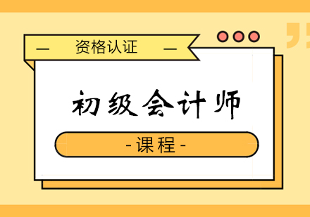 金昌培训网-金昌招生网-金昌培训课程-金昌培训机构-金昌培训指南网