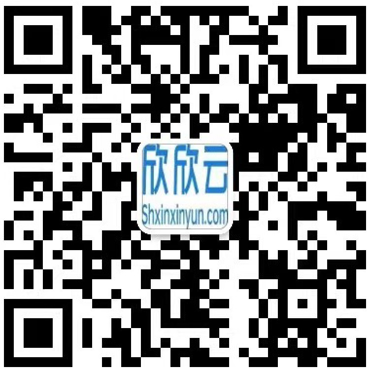 短信接口-106短信平台服务商-预约系统-欣欣云