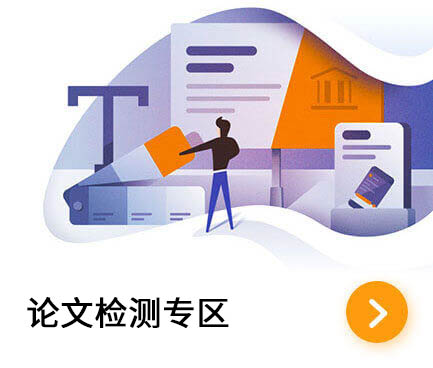 无忧论文网专注于毕业论文的论文网站