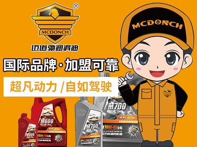汽车加盟代理 汽车加盟代理10大品牌 汽车加盟店品牌有哪些-就要加盟网