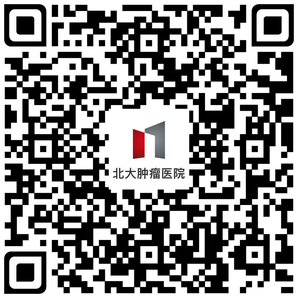 
北京大学肿瘤医院 北京大学临床肿瘤学院、北京市肿瘤防治研究所
