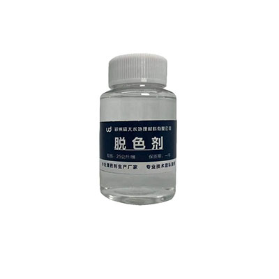 缓蚀除垢剂_循环水阻垢剂_反渗透锅炉阻垢剂_有机硫化物-郑州威大水处理材料有限公司