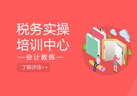 嘉峪关培训网-嘉峪关招生网-嘉峪关培训课程-嘉峪关培训机构-嘉峪关培训指南网