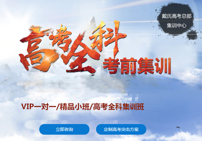 攀枝花培训网-攀枝花招生网-攀枝花培训课程-攀枝花培训机构-攀枝花培训指南网