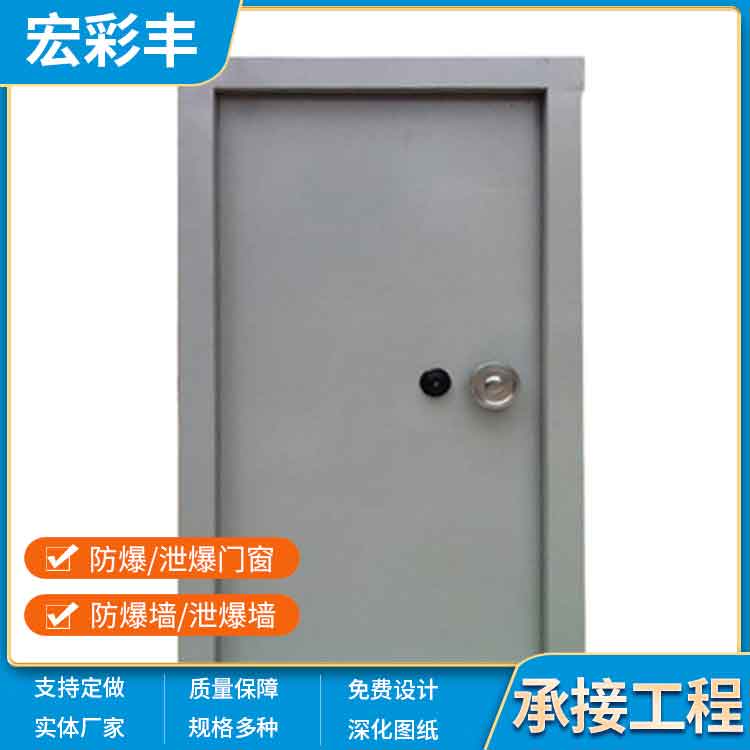 防爆墙|泄爆墙工程施工维护改造-陕西宏彩丰建筑工程有限公司